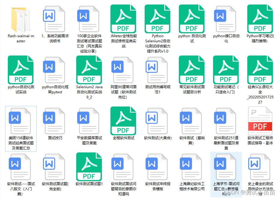自动化测试的流程有哪些？没有比这个更详细的了
