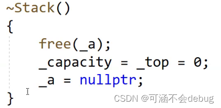 C++构造函数和析构函数详解