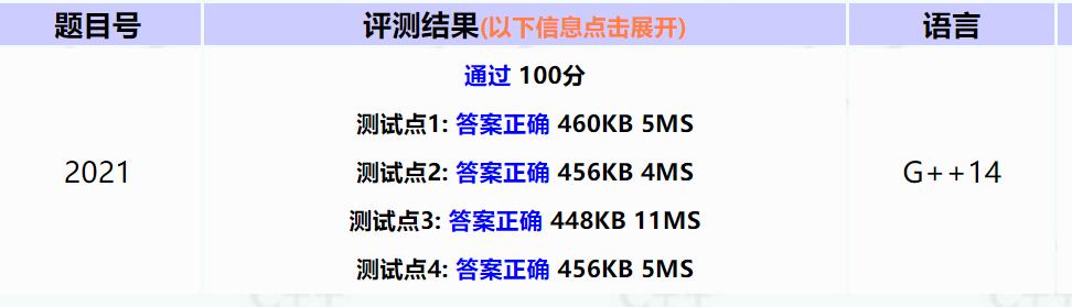 21 最大公约数 轩下小酌的博客 Csdn博客 21 例4 6 最大公约数