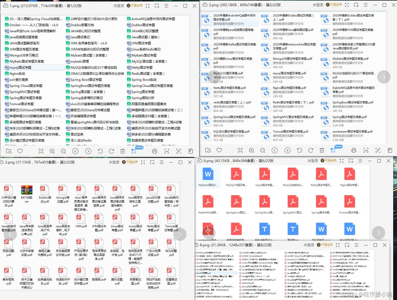 java面试必问：JDK和JRE的区别是什么？