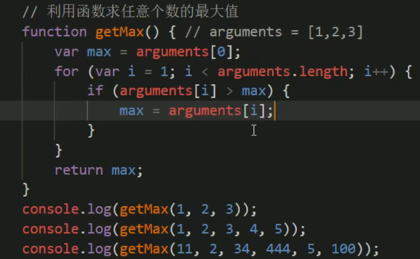 JavaScript 函数-CSDN博客