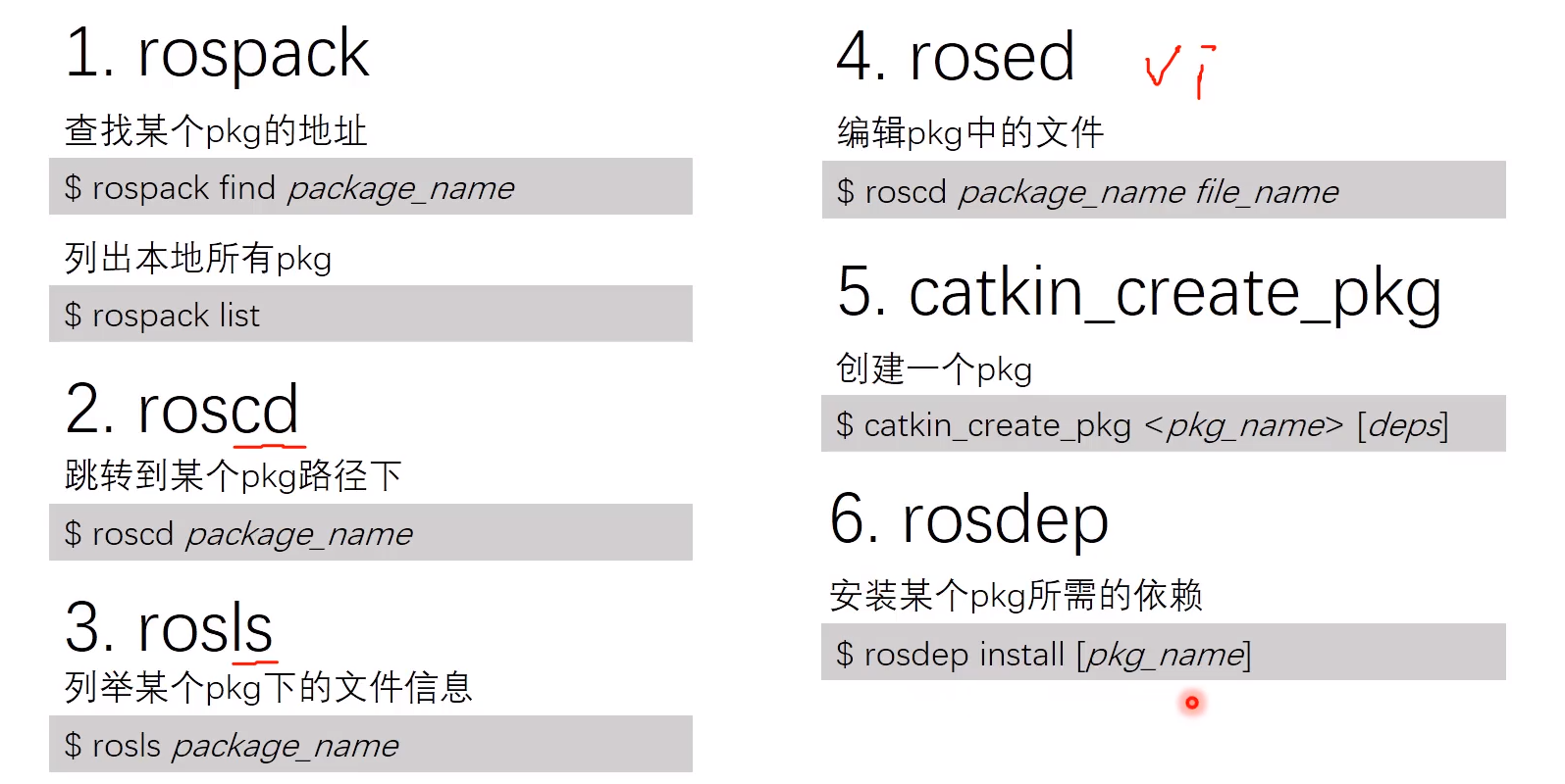 ros-ws-catkin-make-src-devel-build-ros-build-devel-csdn