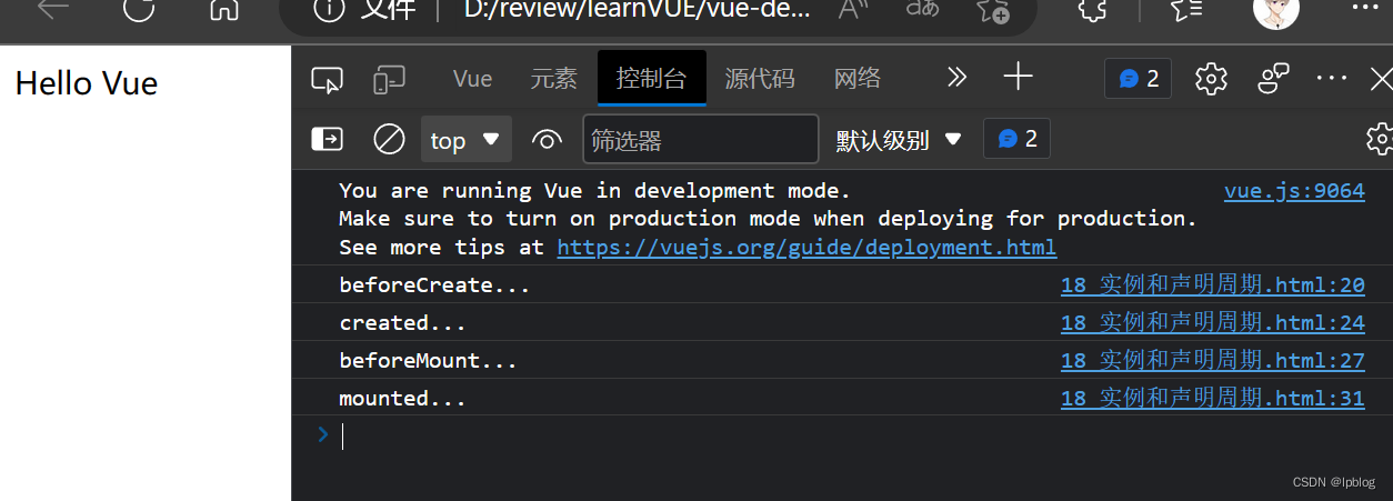 Vue ElementUI Axios 前后端案例(day01) 之Vue