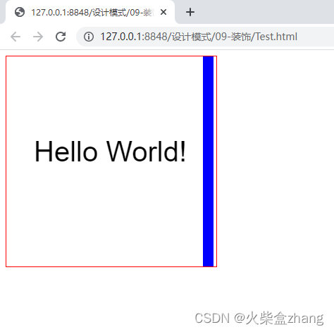 JAVA SCRIPT设计模式--结构型--设计模式之Decorator装饰模式（9）