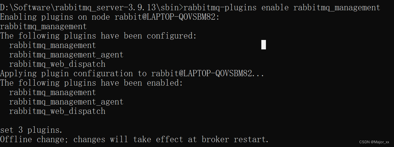 解决安装 RabbitMQ 安装不成功的问题