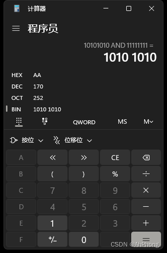 C语言＞＞8  0xFF；  0xFF；作用