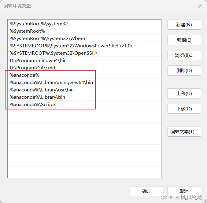 Anaconda环境变量配置