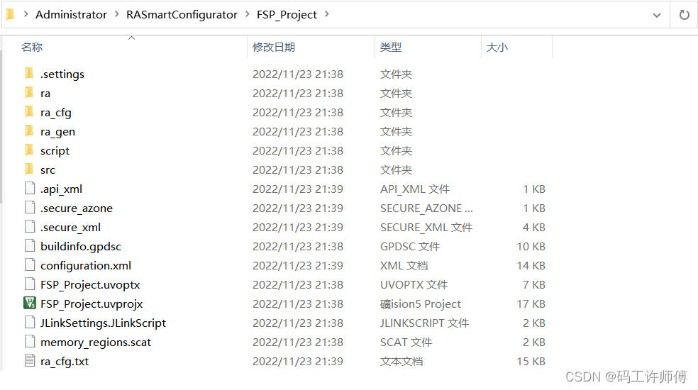 FSP_project.png