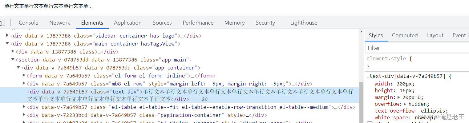 小程序 富文本 插件_怎么把微信小程序转化成文本_小程序文本溢出省略号