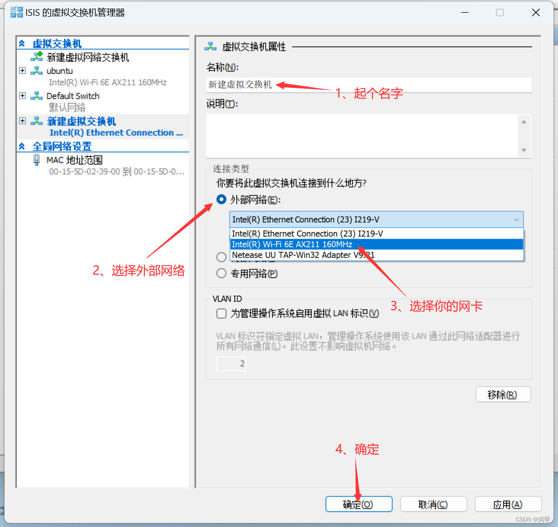 wsl2网络改桥接模式_wsl2 桥接网络-CSDN博客