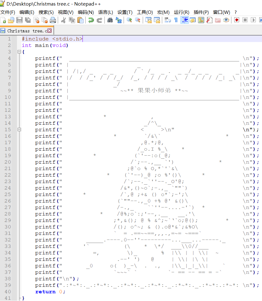复杂的不会，来个简单的C语言圣诞树吧