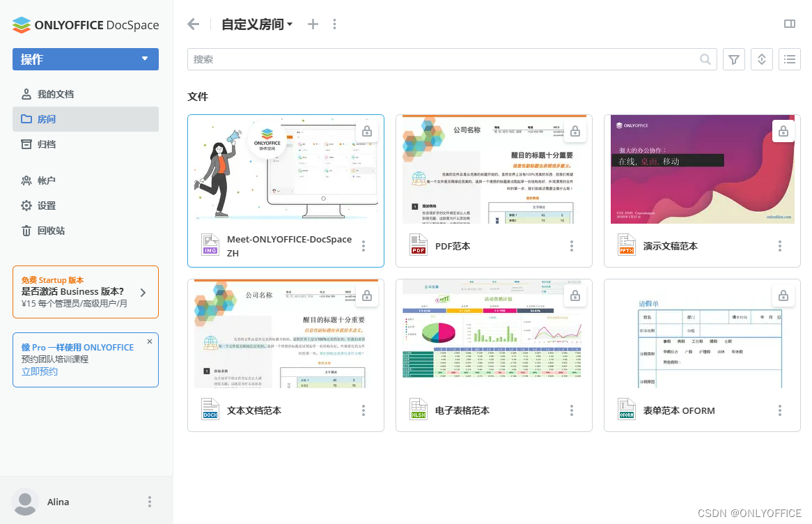 在安装 ONLYOFFICE 协作空间社区版时如何使用额外脚本参数