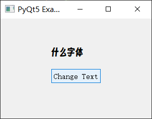 pyqt5中的控件