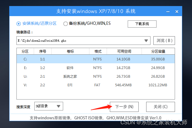 win10系统更新之后经常蓝屏解决方法分享