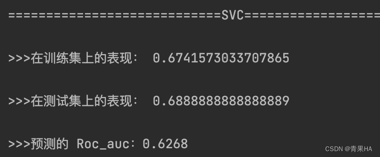 数据分析：SQL和Python