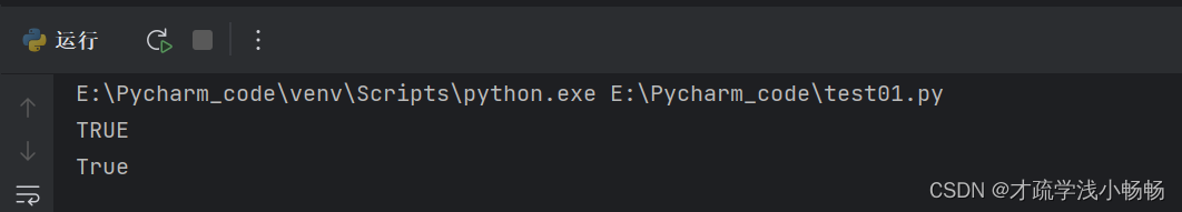 在python中一个程序运行完自动运行下一个程序_监测一个程序启动后再启动另一个程序-CSDN博客