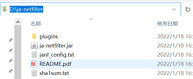 我的激活工具目录