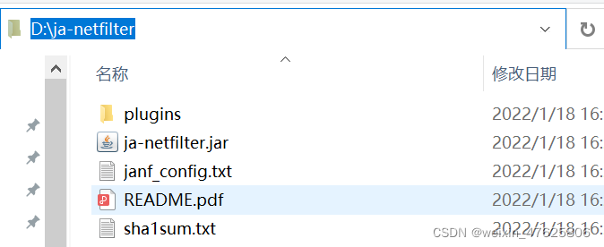 我的激活工具目录