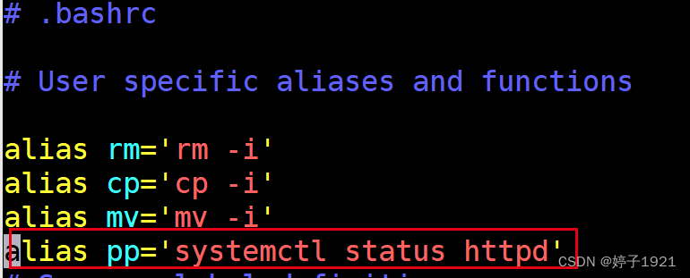 alias linux 命令别名使用