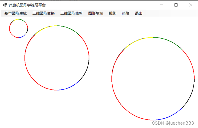 （二）计算机图形学基本图形的生成（直线DDA算法，直线中点算法，Bresenham画圆算法）--附源码_1、完成直线绘制程序(dda ...