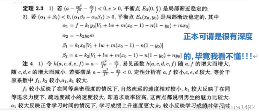 学术论文中的“重点与难点”怎么写？_研究重点和难点怎么写_literature1492的博客-CSDN博客