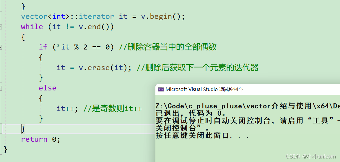 【C++初阶】STL详解（三）vector的介绍与使用