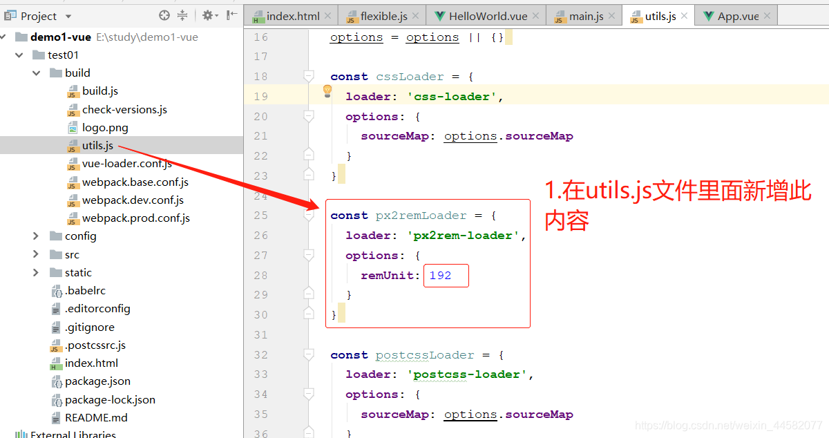 vue使用lib-flexible实现屏幕适配-CSDN博客