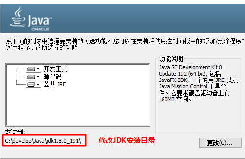 如何下载安装jdk