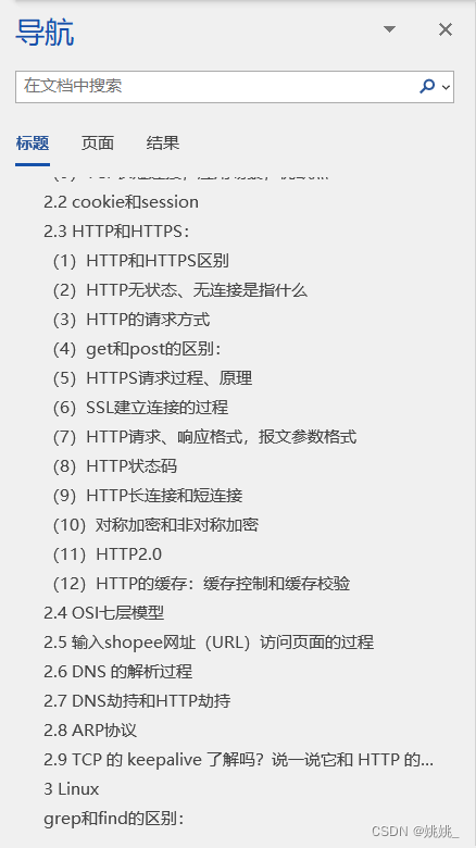 3265e3d7705f481180d2ad581dfdb33f.png