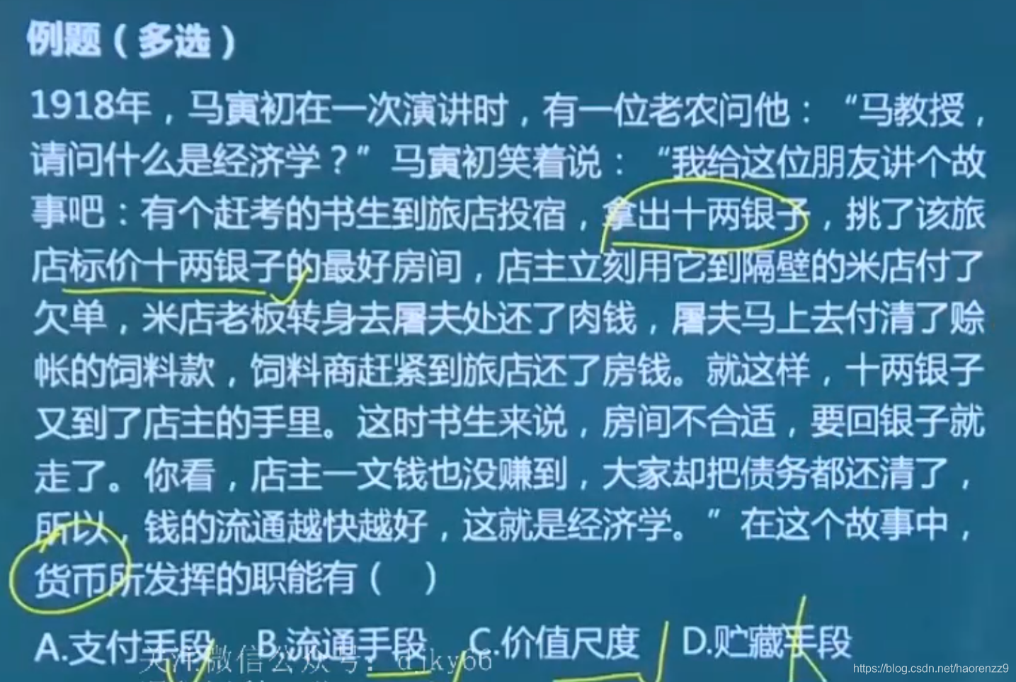 请添加图片描述