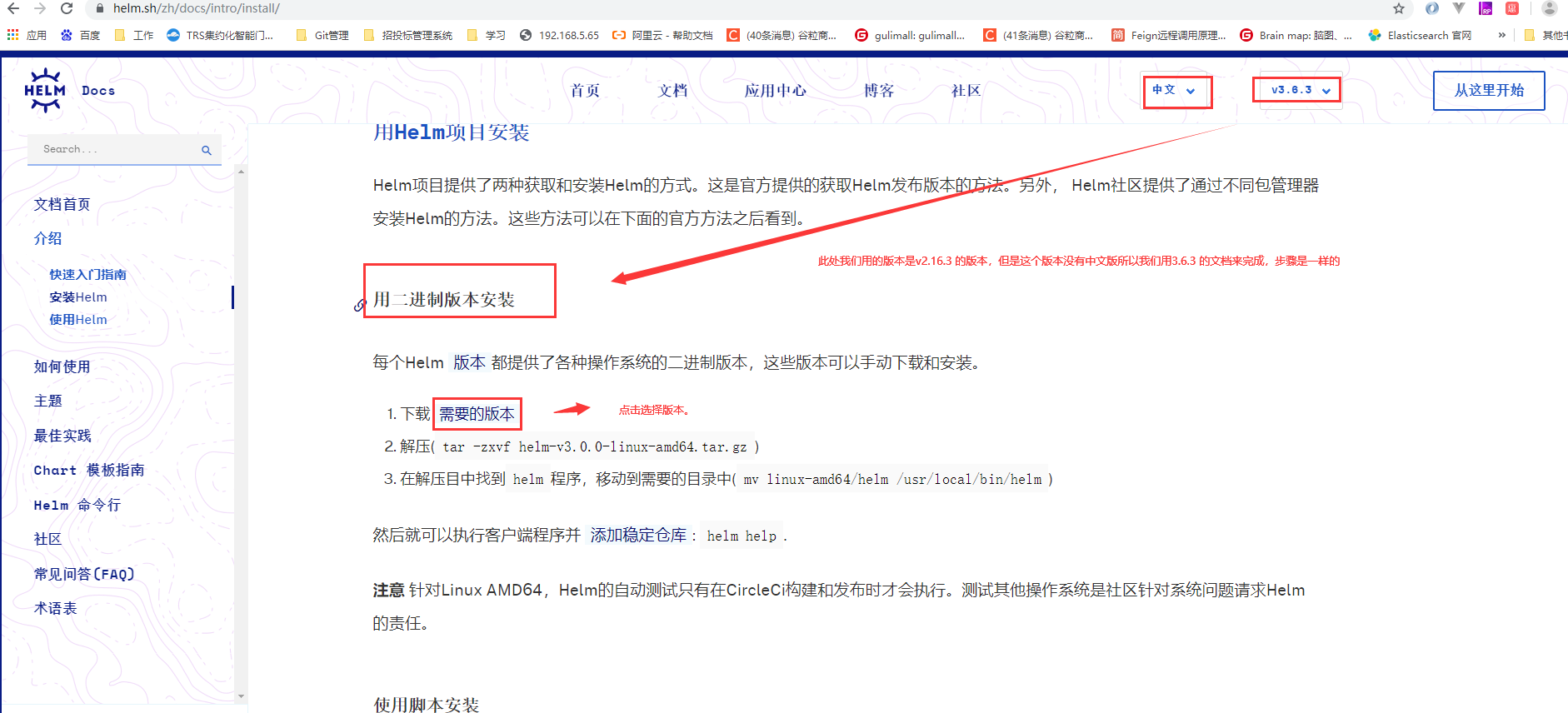 KubeSphere的使用_kubesphere使用手册CSDN博客