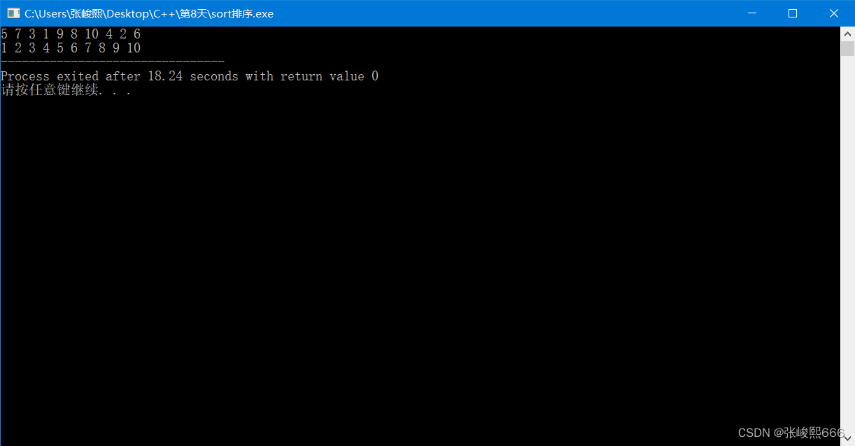 C++sort排序_c++ 使用sort导入什么包-CSDN博客