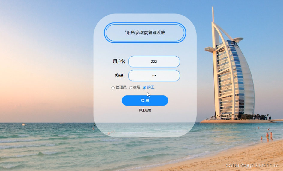 请添加图片描述