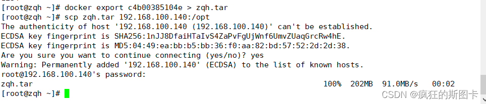 [外链图片转存失败,源站可能有防盗链机制,建议将图片保存下来直接上传(img-Ob74xrPC-1646746700391)(C:\Users\zhuquanhao\Desktop\截图命令集合\linux\Docker\Docker基本管理\26.bmp)]