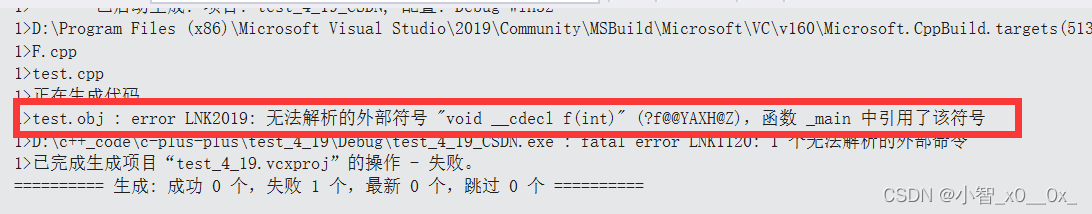 C++入门下(引用、内联函数、auto、范围for、nullptr)