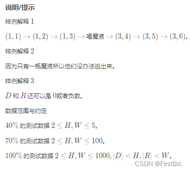 P3818 小A和uim之大逃离 II