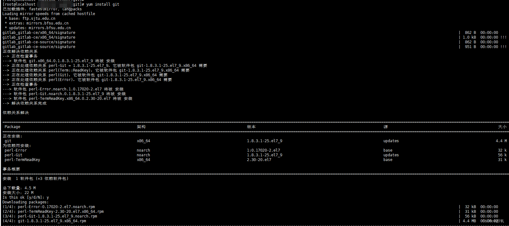 【git】 Remote: Error: Object File /var/opt/gitlab/git-data/repositories ...