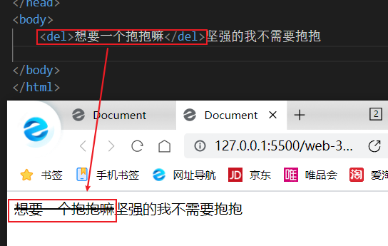 HTML基础 - HTML文本格式_html文字格式_努力的胡十一的博客-CSDN博客