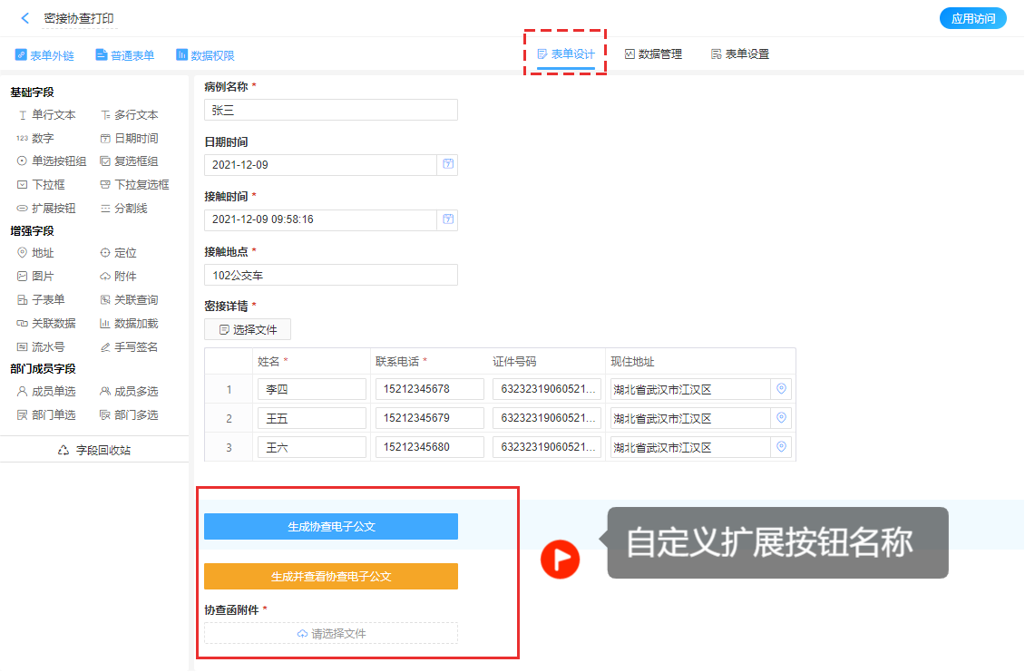 watermark,type_d3F5LXplbmhlaQ,shadow_50,text_Q1NETiBA55m-5pWw,size_20,color_FFFFFF,t_70,g_se,x_16