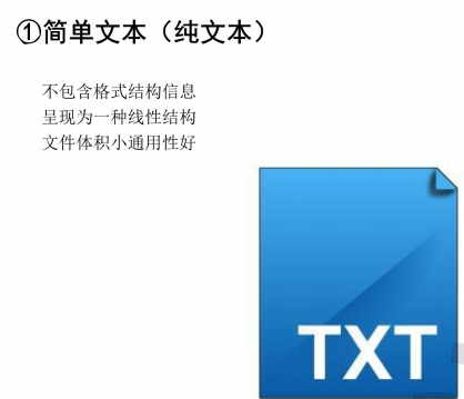 文本与文本处理（二）_文本处理术语的分类有哪些?-CSDN博客