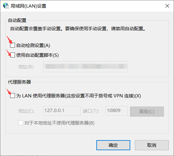 解决Win10能登陆QQ却无法打开网页问题