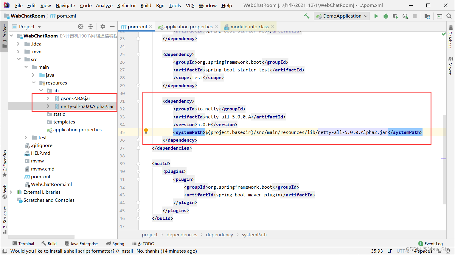 IDEA Springboot Netty Web Idea Netty CSDN