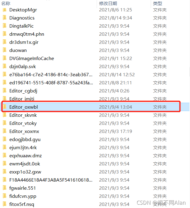 在matlab的文件夹中添加的文件夹