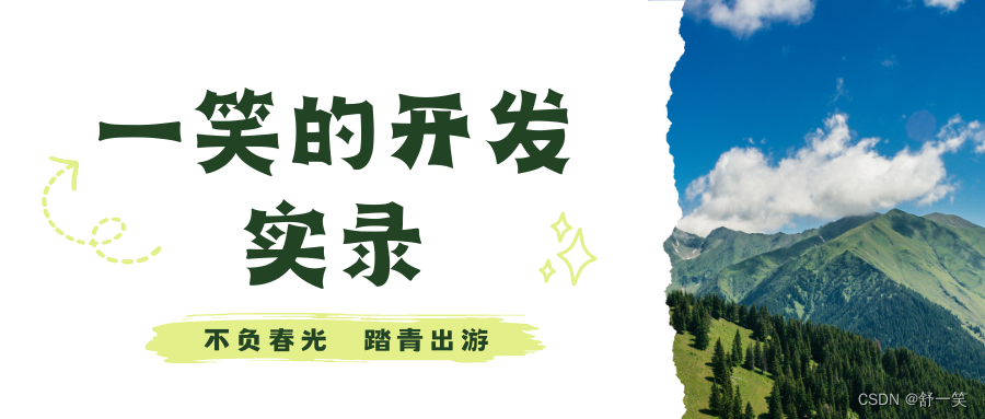 Java中如何将String类型的2023年09月21日这个值变成DATE相关的类型