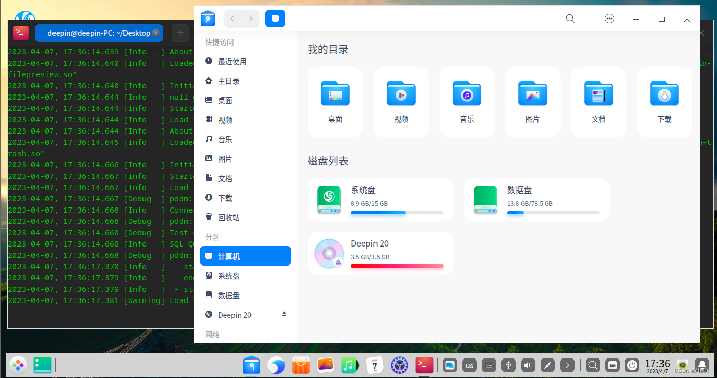 Deepin深度操作系统中编译和安装dde-file-manager-CSDN博客
