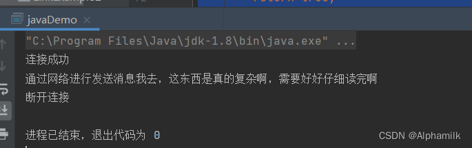 Java反射（三）