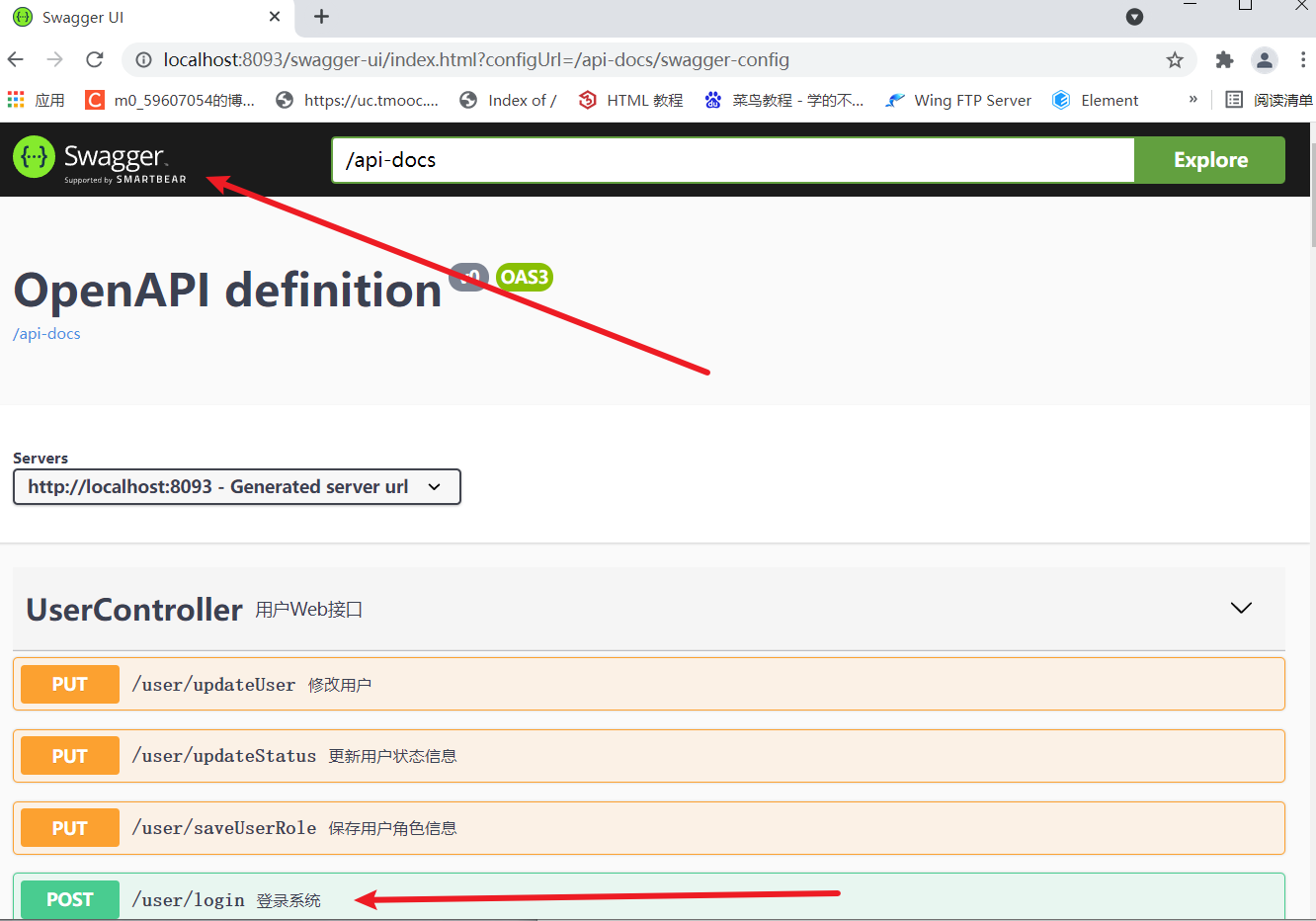 SwaggerUI用法和权限的注解_poc-yaml-swagger-ui-unauth-CSDN博客