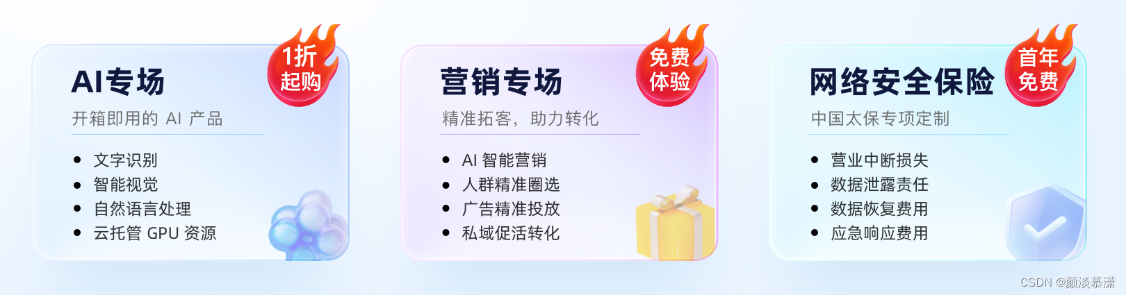 码住！双11支付宝小程序云云市集，享骨折优惠最强购物清单，抽奖赢iPhone 15 Pro！