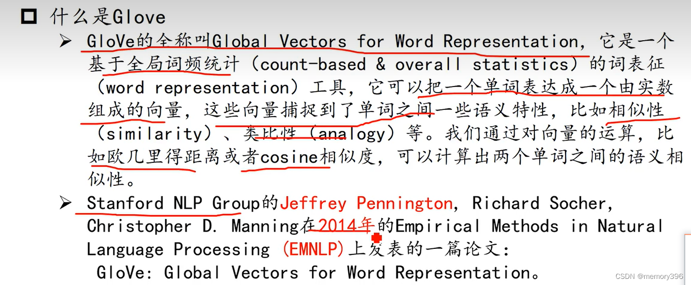人工智能-项目实践-词向量表示-Glove:单词表示的全局向量(词向量模型)
