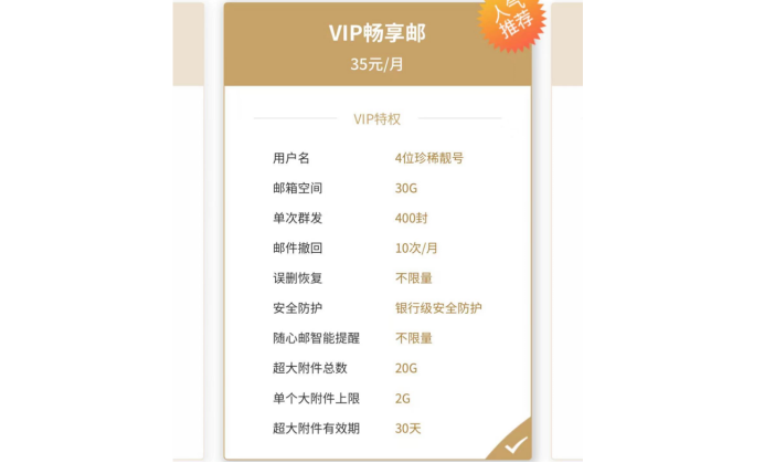 163邮箱怎么申请?手机号怎么申请注册邮箱?